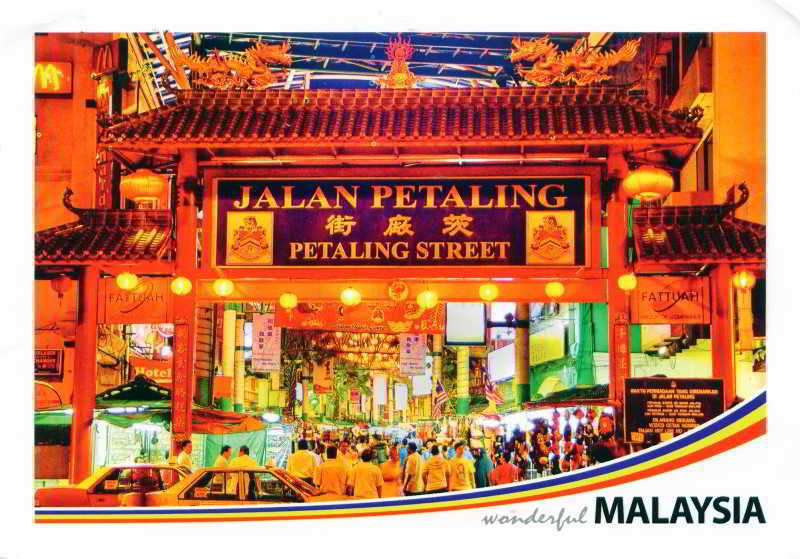 Alamanda Hotel Petaling Street Куала-Лумпур Экстерьер фото